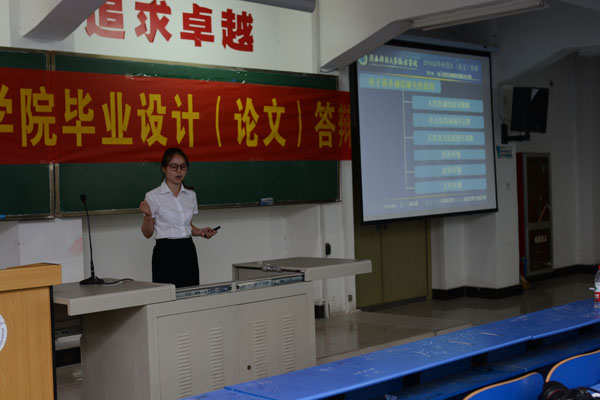 03学生答辩现场.JPG 03学生答辩现场.JPG