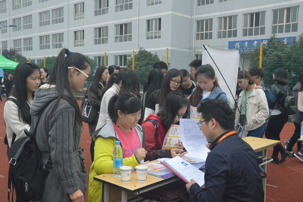 06与应聘企业交流 (1).JPG
