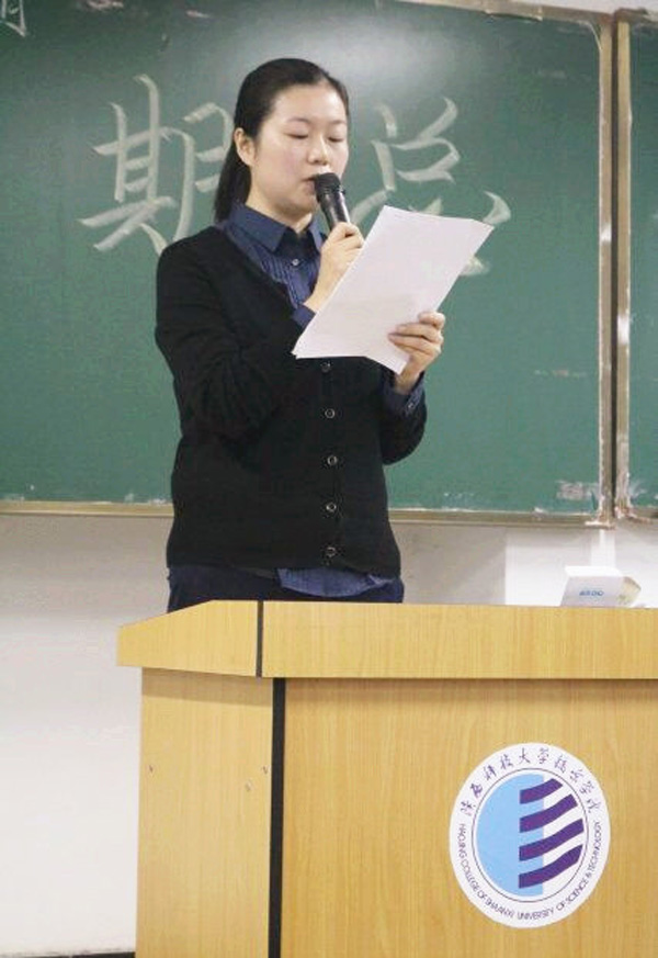 3南老师颁奖.jpg 3南老师颁奖.jpg