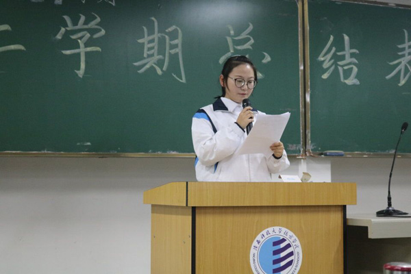 9优秀学生代表发言.jpg 9优秀学生代表发言.jpg