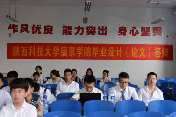 05等待答辩的学生.JPG 05等待答辩的学生.JPG