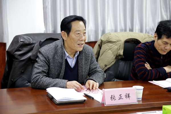 7专家组组长张正祥反馈意见.JPG 7专家组组长张正祥反馈意见.JPG