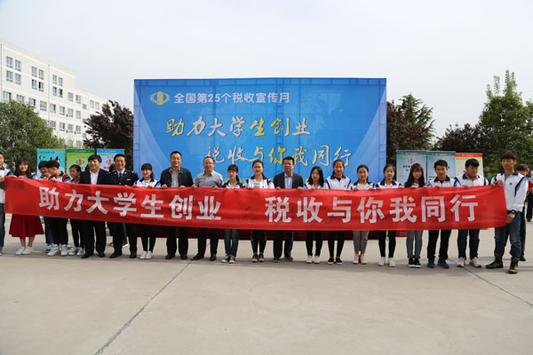 学院领导、国税、地税领导与德甲学生合影.JPG 学院领导、国税、地税领导与德甲学生合影.JPG
