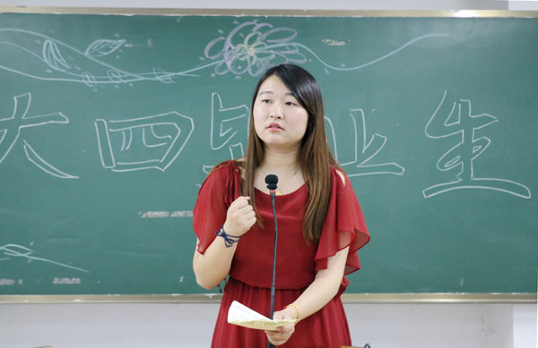 4.王蓓蓓同学发言.JPG 4.王蓓蓓同学发言.JPG