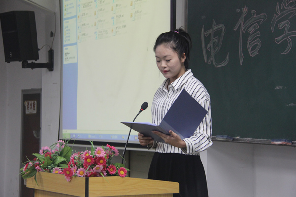 3 杨娜老师主持决赛.JPG 3 杨娜老师主持决赛.JPG