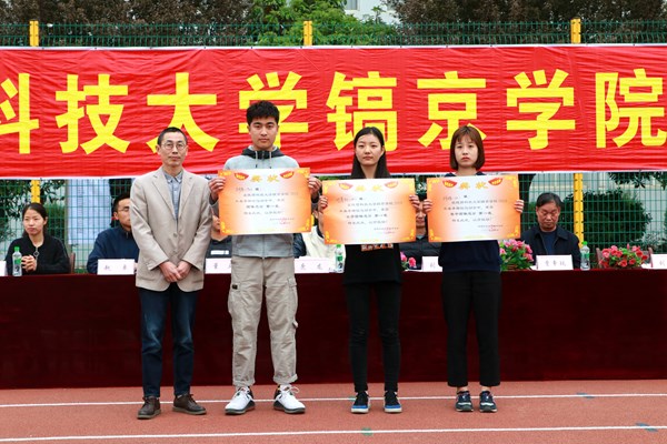 院长刘子建与获得女子团体总分第一名、男子团体总分第一名、团体总分第一名的班级合影.jpg 院长刘子建与获得女子团体总分第一名、男子团体总分第一名、团体总分第一名的班级合影.jpg