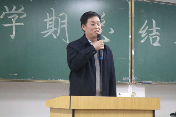 11贾院长总结讲话.jpg 11贾院长总结讲话.jpg