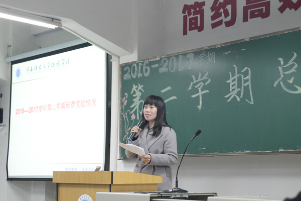 6黄老师颁奖.JPG 6黄老师颁奖.JPG