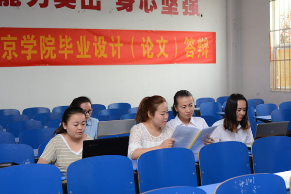 06相互交流学习.JPG 06相互交流学习.JPG