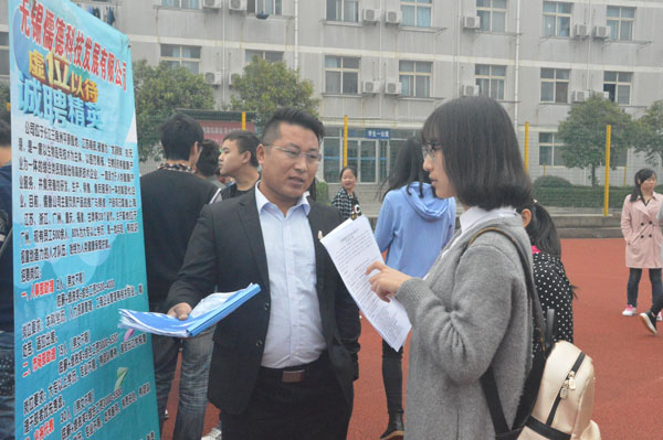 06与应聘企业交流 (2).JPG