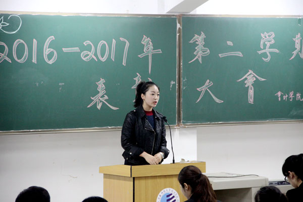 2.李倩老师宣读获奖名单.JPG 2.李倩老师宣读获奖名单.JPG