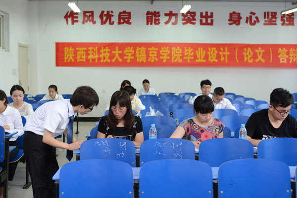 04专业教师提问.JPG 04专业教师提问.JPG