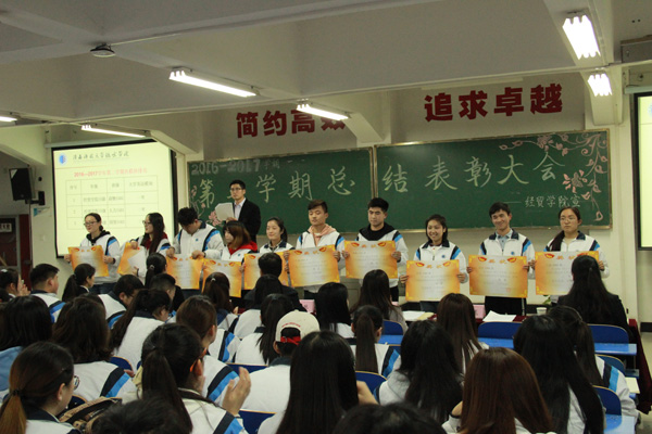 5班级团体奖.JPG 5班级团体奖.JPG