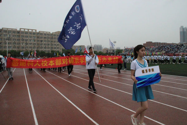 德甲运动队在开幕式中.JPG 德甲运动队在开幕式中.JPG