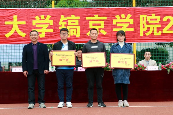 党委书记王晓民与获得运动会总积分前三名的二级学院党总支书记合影.jpg 党委书记王晓民与获得运动会总积分前三名的二级学院党总支书记合影.jpg